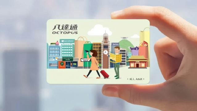 香港オクトパスカード（地下鉄・バス交通カード）【HKD50残高付き 空港/九龍駅で受け取り可能】