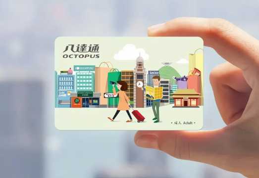 Hong Kong Octopus Card for Subway and Bus Travel [Includes HKD 50 Balance, Pick Up at Hong Kong Airport]