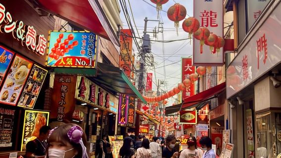 Khám phá viên ngọc ẩn của Yokohama: Tour đi bộ cùng hướng dẫn viên địa phương