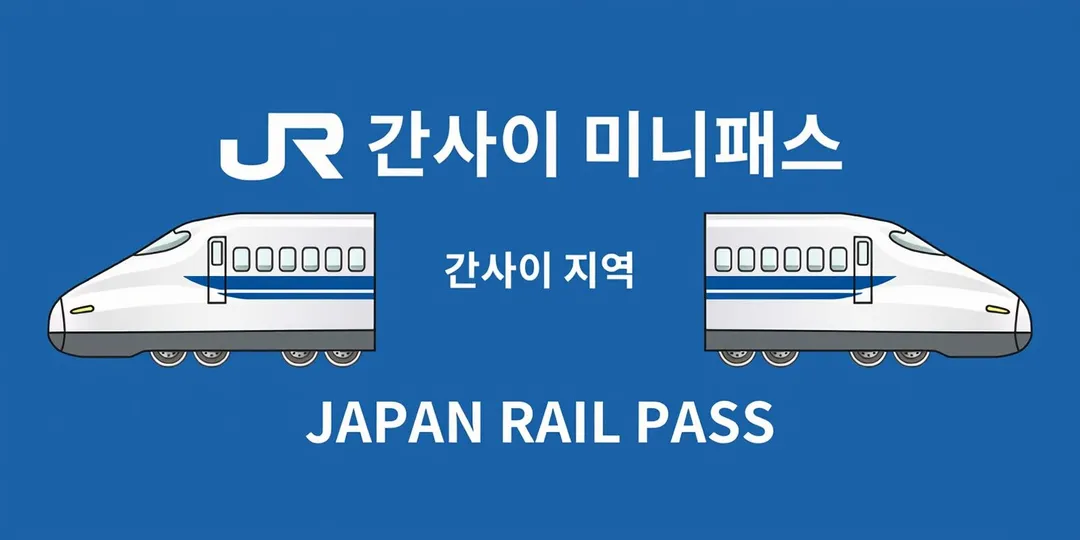 JR