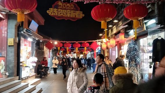 Lawatan kehidupan malam di pusat bandar purba Beijing