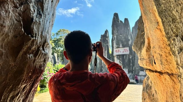 石林風景區一日遊丨純玩優選如帶進購物店退一賠十丨含導遊+午餐