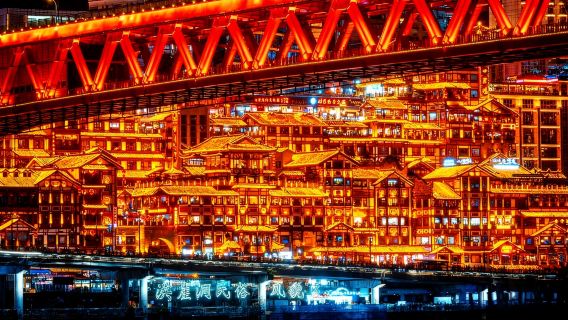 Chongqing Two Rivers Cruise - Jinbi Series (Premium Night Cruise + Chongqing Night View + Experience Bayu Culture)