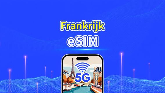 Frankrijk eSIM | Snelle data | 5G/4G | Dag-/datapakket | 24 uur | 1-30 dagen | QR-code