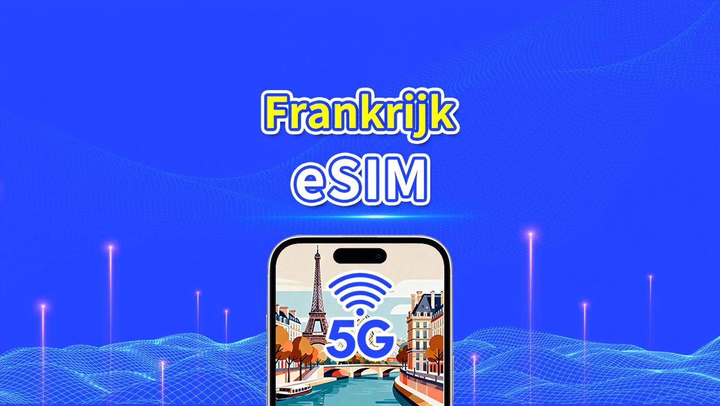 Frankrijk eSIM | Snelle data | 5G/4G | Dag-/datapakket | 24 uur | 1-30 dagen | QR-code
