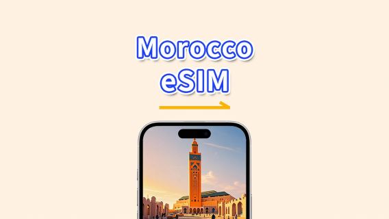 eSIM Marocco | 4G | Dati ad alta velocità | 24 ore | 5-30 giorni | Codice QR