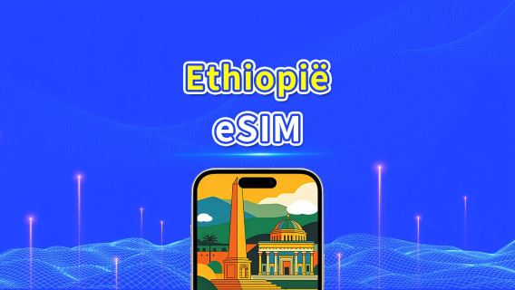 Ethiopië eSIM | 4G | Snelle data | Dagbundel/Data Bundel | 24-uurs facturering | 1-30 dagen | QR-code
