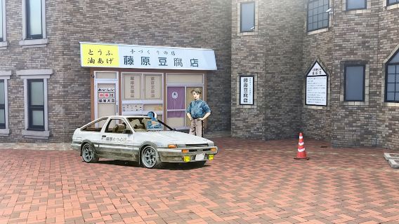 A panoramic view of Mount Haruna and Lake Haruna in one day: The same Akina Mountain as in Initial D, Fujiwara Tofu Shop, and Lake Haruna