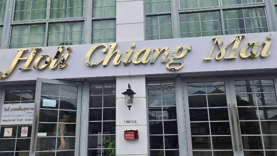 [Unisex|Holi Chiang Mai: massaggio tradizionale ai tendini del drago