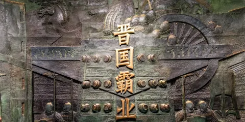 【人工講解】山西博物院人工講解(含耳機/2.5小時深度講解!沉浸式穿越三晉文明)