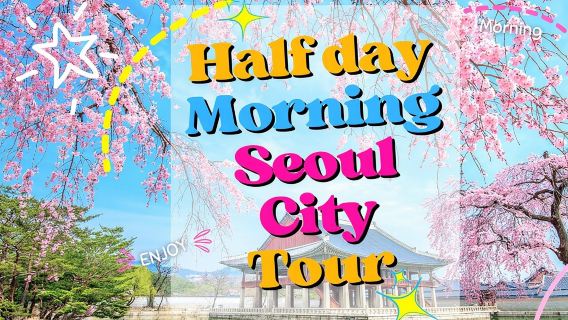 Half day Morning Seoul City Tour(Temple & Gyeongbok Palace)
