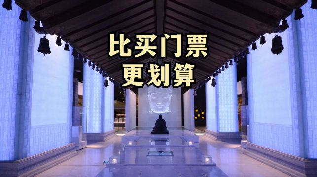 南京總統府+牛首山文化旅遊區+大報恩寺+外秦淮河遊船+夫子廟1日