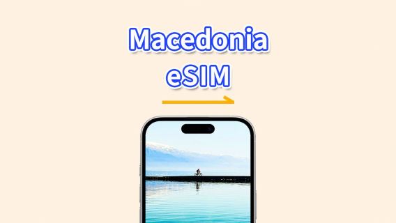 Macedonia eSIM | 4G | Daily/Total Data Package | 1-30 days | 24-Hour Billing | QR code