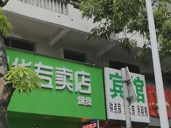 Others 5, Haikou Laike Hotel, Haikou