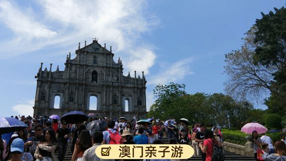 澳門科學館+澳門大賽車博物館+大三巴牌坊+澳門威尼斯人度假區+凼仔海濱休憩區一日遊