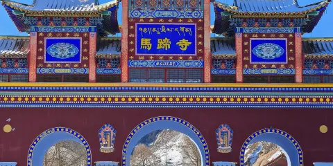 馬蹄石窟群旅遊區一日遊【2-8人小團/上門接送】