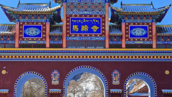 馬蹄石窟群旅遊區一日遊【2-8人小拼團/上門接駁】