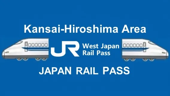 [Official Ticket] JR PASS Kansai & Hiroshima Area Rail Pass (Electronic Ticket)