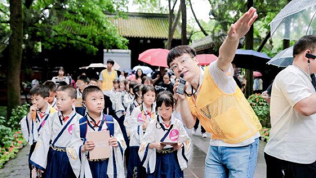 成都武侯祠博物館半日研學(含門票+研學導覽+漢服體驗+拓印製作+榮譽證書)