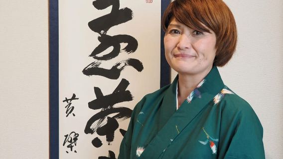 Tokio: Ceremonia tradicional del té con un maestro del té