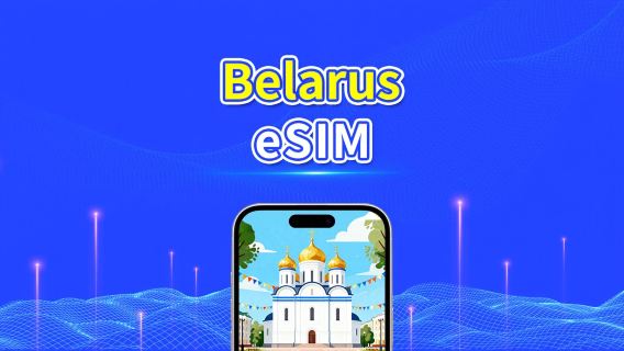 eSIM Belarus | 4G | Pakej Data Harian/Total | 1–30 hari | Pengebilan 24 Jam | Kod QR