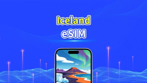 Iceland eSIM | High-Speed Data | 5G/4G | Daily/Data Package | 24-Hour | 1-30 Days | QR Code