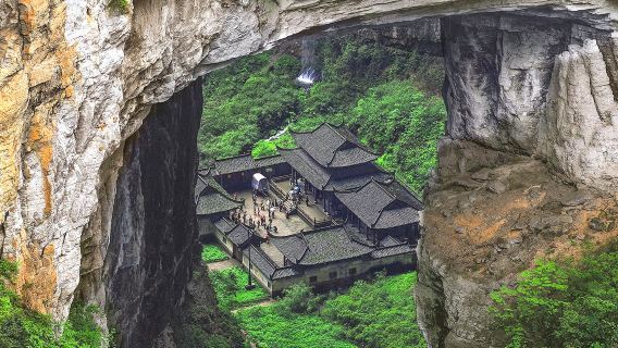 重慶武隆天生三橋+仙女山+烏江画廊純粋なワンデーツアー【オプションで遊覧船あり】