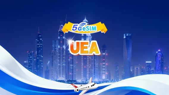 eSIM 5G UEA | Paket Data Harian/Total | 500MB/hari - Total Data 30GB | 1-30 Hari | Penagihan 24 Jam | QR code