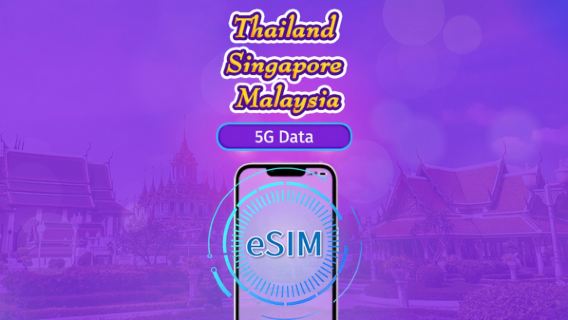 Singapura/Malaysia/Thailand | eSIM 4G/5G | Paket Harian/Paket Data | Penagihan 24 Jam | 1 - 30 Hari | Kode QR