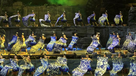 《邊城》大型晚會（酒店上門接車接車送）