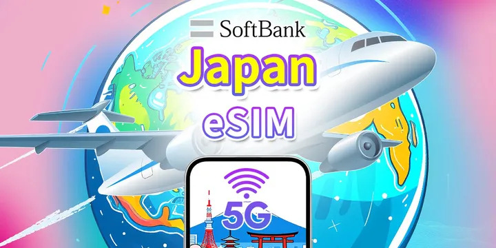Japan SoftBank 5G eSIM
