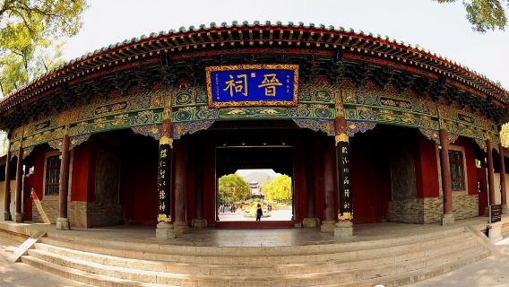 【太原包車】晉祠半日遊（太原市內/高鐵站/機場接駁）