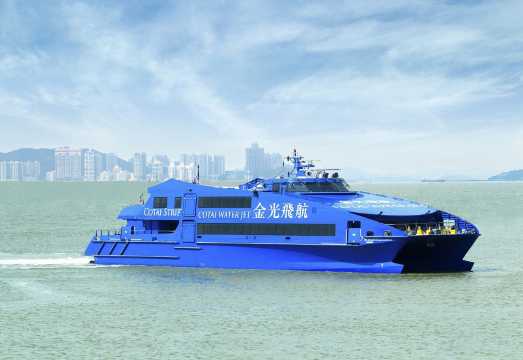 One-way Cotai Water Jet Boat Ticket (Macau Taipa - Hong Kong Sheung Wan) [Official Ticket Issuance]