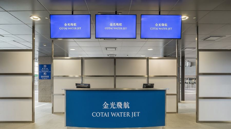 【官方出票】Cotai Water Jet 金光飛航單程船票（澳門氹仔 至 香港上環）