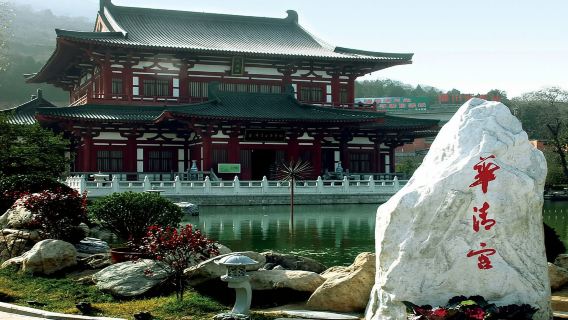 A one-day tour of Xi'an including the Terracotta Warriors and Huaqing Pool.