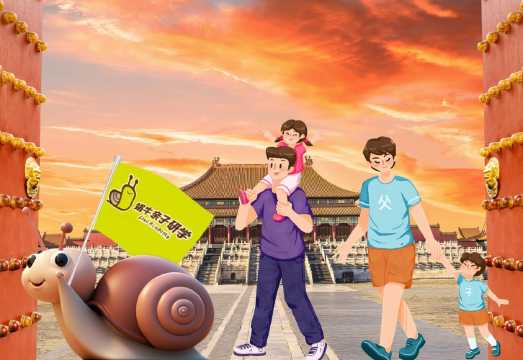 Beijing The Palace Museum Family Half-Day Tour with Optional Join-in/Private Tours in Multiple Languages (English/Cantonese/Russian, etc.)