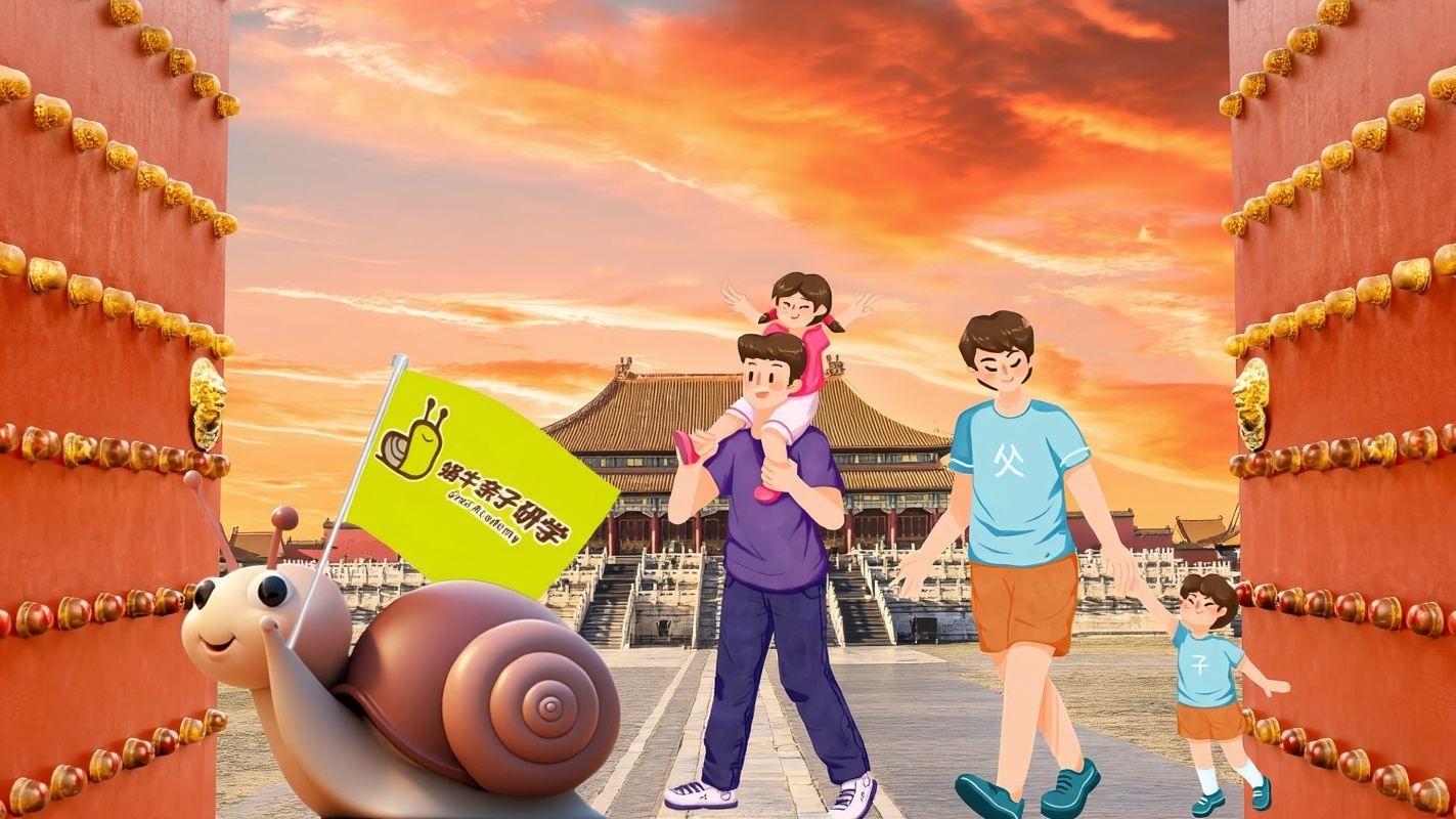 Tagesausflug durch die Verbotene Stadt in Peking [Schneckenreise]: Mehrsprachige Privatgruppe verfügbar in Englisch, Kantonesisch, Russisch und mehr