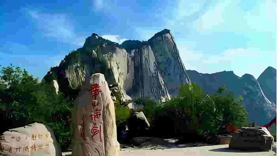 Private one-day tour of Huashan with Chinese/English guide - Huashan Sword Contest