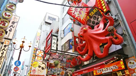 Japan Transportation Tokyo to Osaka Kyoto Transportation Two-way One-way Ticket High-speed Night Bus Four-row Bus Ticket