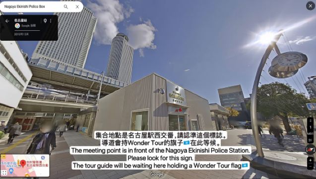 Nagoya: Shirakawa-go, Gujo, Hida Takayama Historic Day Tour