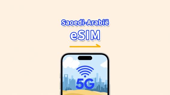 Saoedi-Arabië eSIM | 5G/4G | Dagelijks/Totaal datapakket | 1–30 dagen | 24-uurs facturering | QR-code