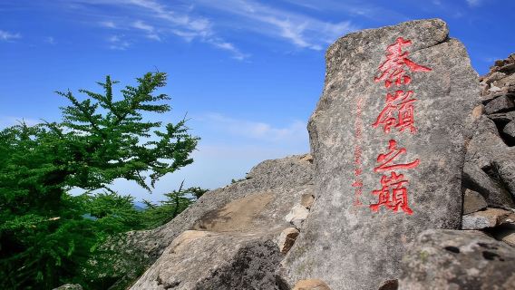 【接駁車】朱雀國家森林公園一日遊·純玩·踏青