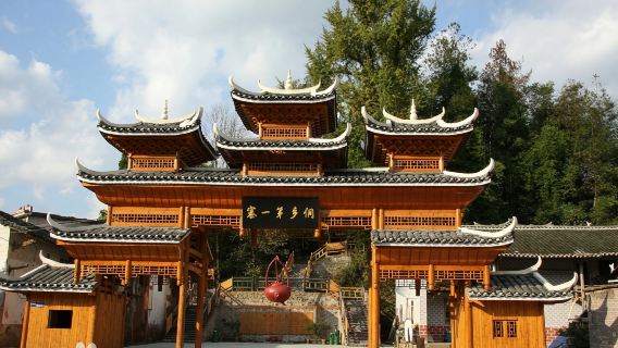 恩施小溪古村落+楓香坡侗寨2-8人私家獨立團/一對一純玩不拼