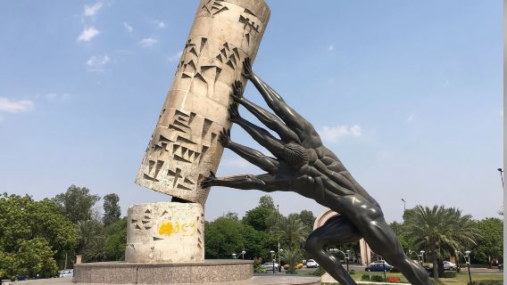 伊拉克.巴格達市內 點對點接送|中文地陪/翻譯|包車行程自訂