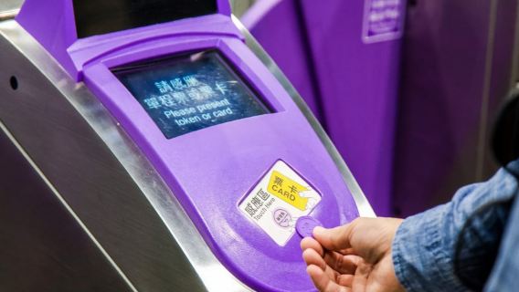 Taiwan Taoyuan Airport MRT Ticket - Taoyuan Airport MRT Ticket