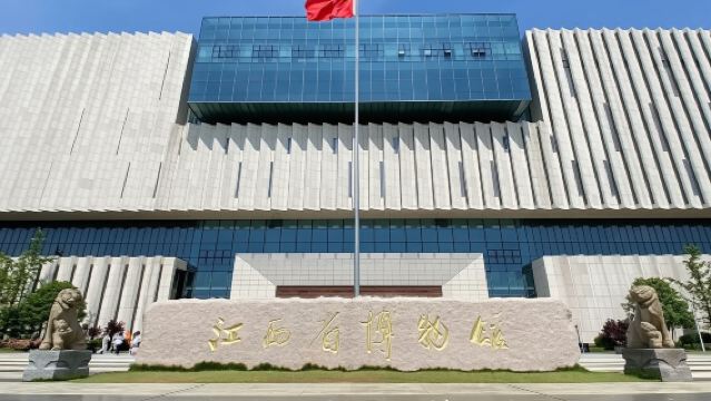 江西省博物館(新館)一日遊【大咖精講70分鐘/含耳麥】