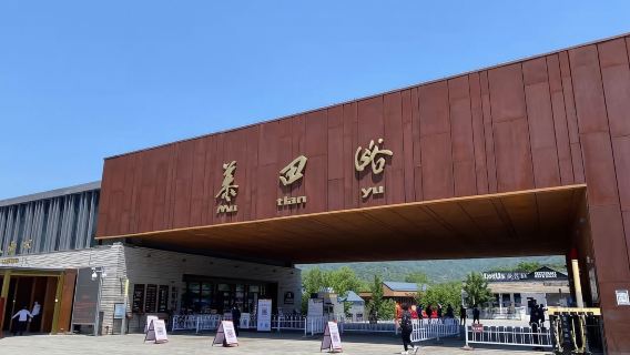 Beijing Temple of Heaven + Mutianyu Great Wall Day Tour with VIP Private Transfer & Admission Ticket Reservation