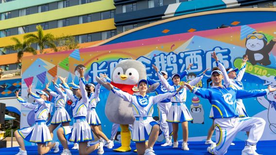 แพ็คเกจโรงแรมจูไห่ Chimelong Penguin รวม Ocean Kingdom/โชว์ Chimelong/สวนสนุก Spaceship/Kaka Tiger พร้อมอาหารเช้าและเย็น ตั๋วคอมโบ อาหารเลิศรส