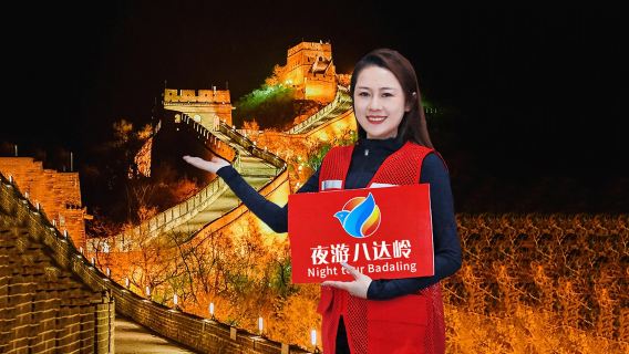 Beijing