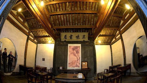 Hangzhou to Shaoxing Lu Xun's Hometown + Shen's Garden + East Lake Wupeng Boat Small Group Private Charter Day Tour